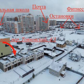 Продается Дом, 93 м²