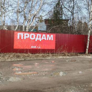 Продается Дом, 80 м²