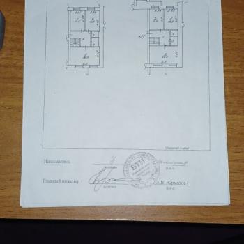 Продается Многокомнатная квартира, 143,9 м²