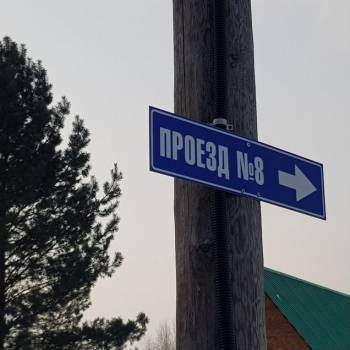 Продается Участок, 500 м²