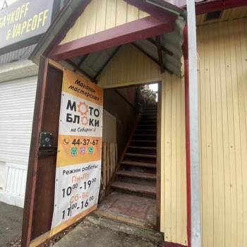 Сдается Нежилое помещение, 150 м²