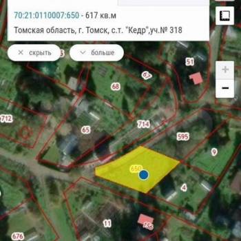 Продается Участок, 1230 м²