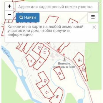 Продается Участок, 3000 м²