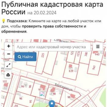Продается Участок, 1500 м²