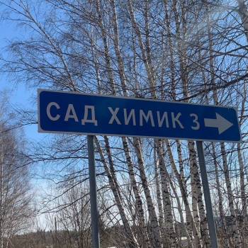 Продается Участок, 400 м²