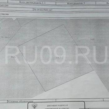 Продается Дом, 20 м²