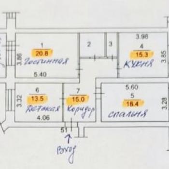 Продается 3-х комнатная квартира, 90 м²