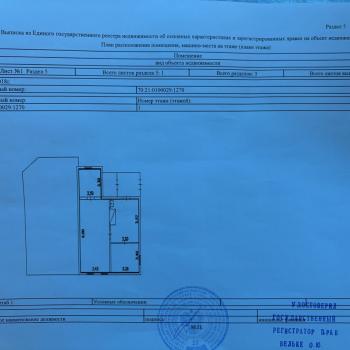 Продается 2-х комнатная квартира, 44,7 м²