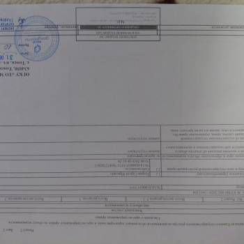 Продается Участок, 7100 м²