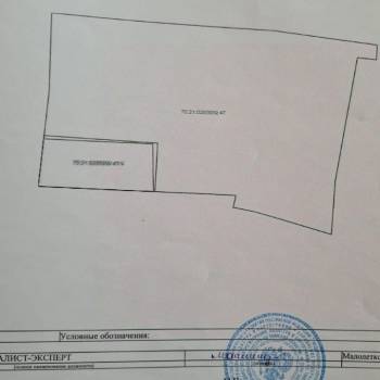 Продается Участок, 600 м²