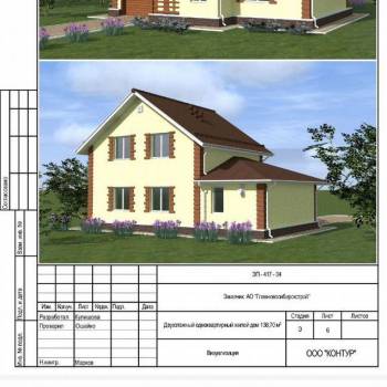 Продается Дом, 138 м²