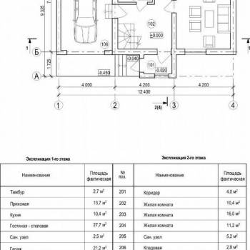 Продается Дом, 138 м²