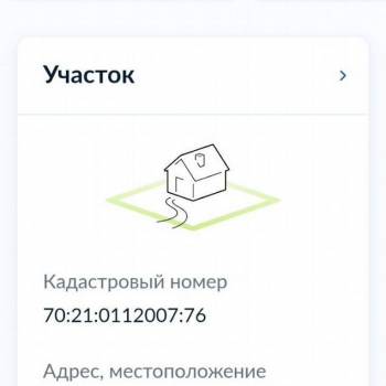 Продается Участок, 400 м²