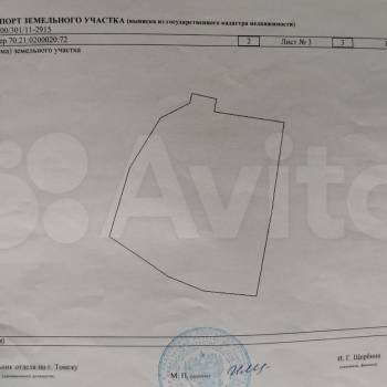 Продается Участок, 790 м²