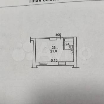 Продается 1-комнатная квартира, 24,7 м²
