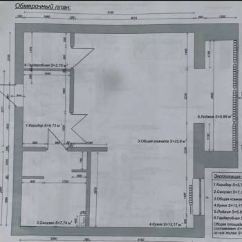 Продается 1-комнатная квартира, 51,5 м²