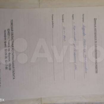 Продается Участок, 2400 м²