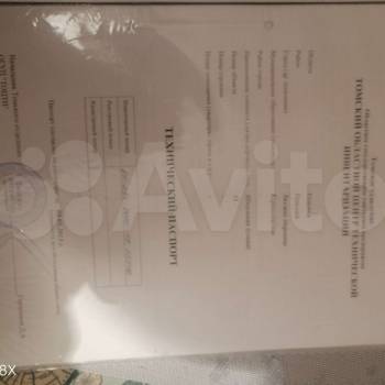 Продается Участок, 2400 м²