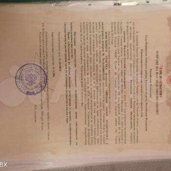 Продается Участок, 2400 м²