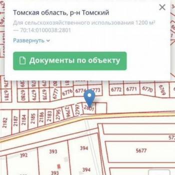 Продается Участок, 1000 м²
