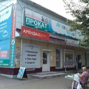 Сдается Нежилое помещение, 30 м²