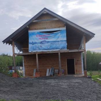 Продается Дом, 128 м²