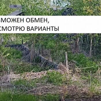 Продается Участок, 650 м²