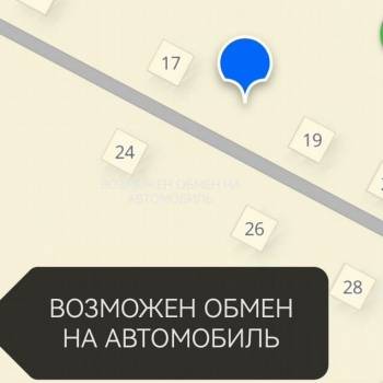 Продается Участок, 2700 м²