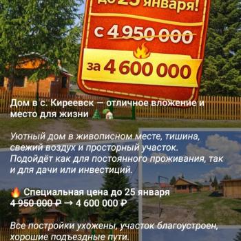 Продается Дом, 66 м²