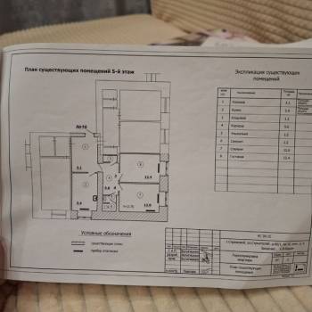 Продается 2-х комнатная квартира, 40,1 м²