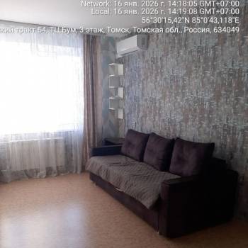 Сдается 2-х комнатная квартира, 54 м²