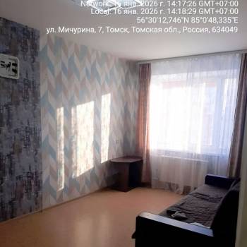 Сдается 2-х комнатная квартира, 54 м²