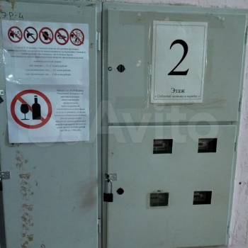 Продается 1-комнатная квартира, 20,7 м²