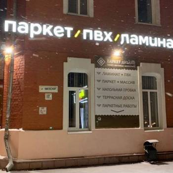 Сдается Нежилое помещение, 72 м²