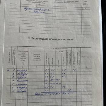 Продается 2-х комнатная квартира, 48 м²