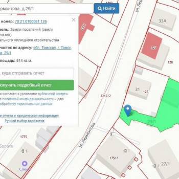 Продается Участок, 610 м²