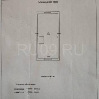 Продается Дом, 97 м²
