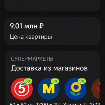 Продается 3-х комнатная квартира, 70 м²