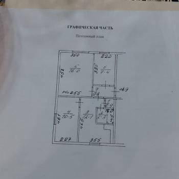 Продается 3-х комнатная квартира, 52 м²