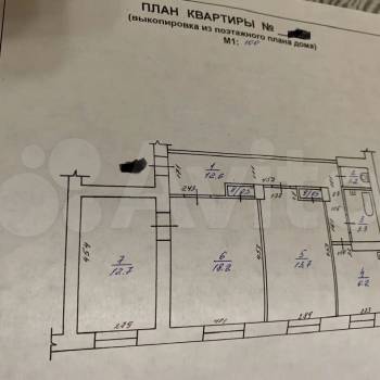 Продается 3-х комнатная квартира, 68,9 м²