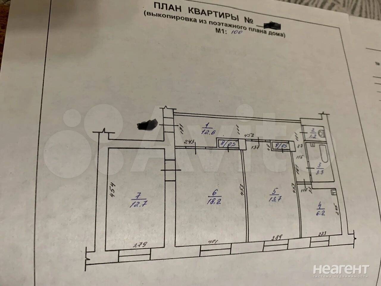 Продам 3-к квартиру, Северск, Коммунистический пр-т, не агентство