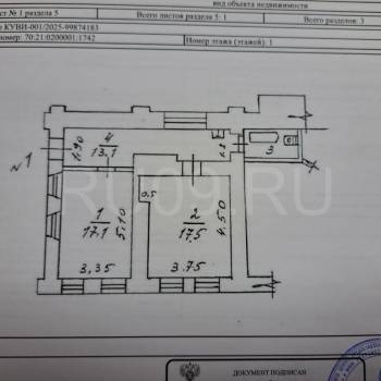 Продается 2-х комнатная квартира, 51 м²