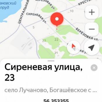 Продается Участок, 1630 м²