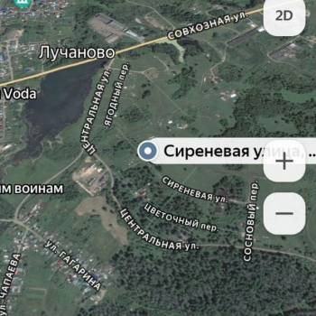 Продается Участок, 1630 м²