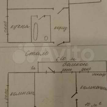 Продается 2-х комнатная квартира, 50 м²