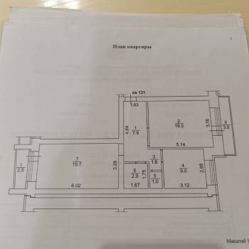 Продается 2-х комнатная квартира, 61 м²