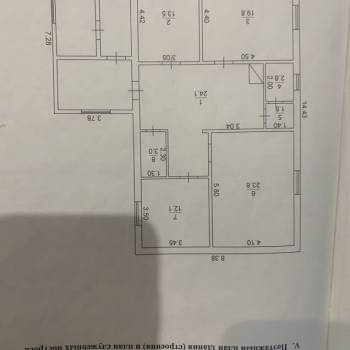 Продается Дом, 100 м²