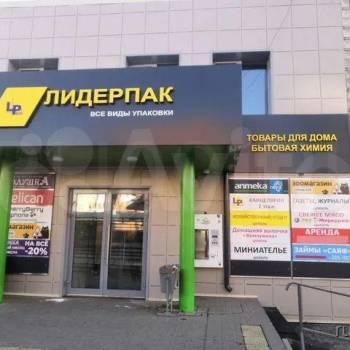 Сдается Нежилое помещение, 44 м²