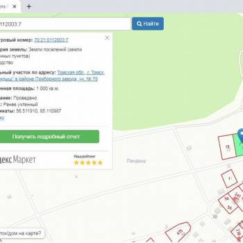 Продается Участок, 1000 м²