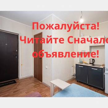 Сдается 1-комнатная квартира, 14 м²